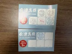 2026年最新】たかつえスキー場の人気アイテム - メルカリ