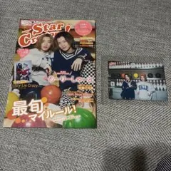 スタークリエイターズ　もーりーしゅーと　2021年　森愁斗　もーりー