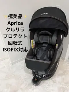 2026年最新】クルリラプロテクトの人気アイテム - メルカリ