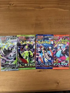 ポケカ　サーチ済みパック　まとめ売り