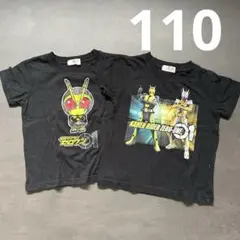 仮面ライダーゼロワン Tシャツ 2枚セット 110cmのサムネイル