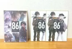 86-エイティシックス くじ ミニ色紙 1巻 5巻 カバーイラスト シン レーナ