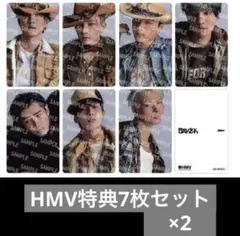 ENHYPEN VANISH HMV 特典 トレカ 7種 コンプリート ×2