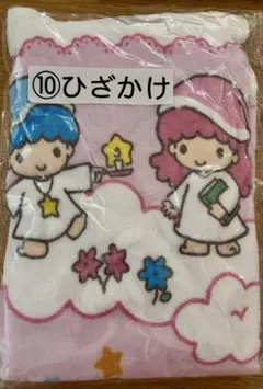 【新品】サンリオ 当たりくじ キキララ ひざかけ キキララ ブランケット