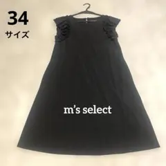 ◆m’s select◆ ノースリーブワンピースのサムネイル