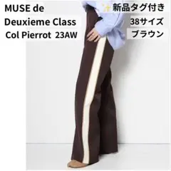 Col Pierrot コルピエロ ジョーゼットスソリブパンツ 白 38 - メルカリ