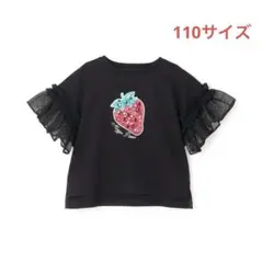 メゾピアノ新品新作タグ付きBigイチゴ袖フリル　半袖Tシャツ110