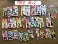 タイムセール】モンチッチ オニツカタイガー 湯呑みつき - メルカリ