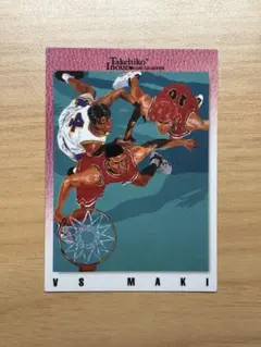 スラムダンク カードダス VS MAKI