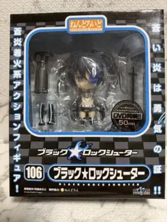 ねんどろいど ブラック ロックシューター 106のサムネイル
