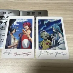 転生したらスライムだった件　入場者特典