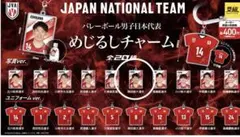 2025年最新】関田誠大の人気アイテム - メルカリ