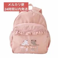 新品 ファミリア×チャコット リュック - メルカリ
