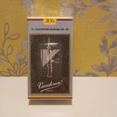 Vandoren ソプラノサックスリード V.12 3.5番 未開封のサムネイル