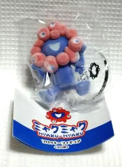 大阪関西万博　ミャクミャク　フロッキー フィギュア　お座り ポーズ　ミニサイズ