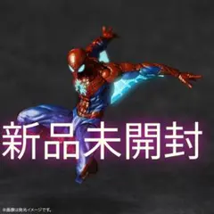 2026年最新】アメイジングヤマグチ スパイダーマンの人気アイテム