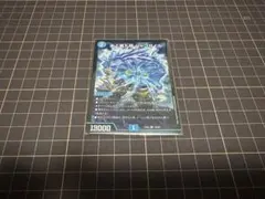 24時間以内に匿名配送) 水上第九院 シャコガイル 1枚