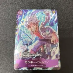 ワンピースカード モンキー・D・ルフィ バンダイカードフェス23-24