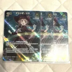 2026年最新】アニス sr パラレルの人気アイテム - メルカリ