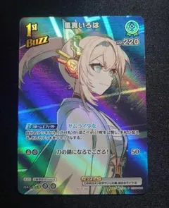 2025年最新】風真いろは プロモの人気アイテム - メルカリ