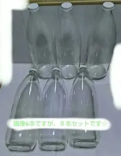 ガラス瓶 8本セット 保存容器のサムネイル