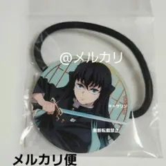 鬼滅の刃　ヘアゴム　無限城ver.　時透無一郎 B
