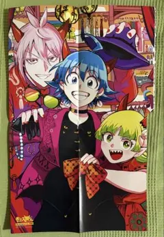 2026年最新】週刊少年チャンピオン 魔入りました!入間くんの人気