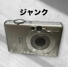 ⭐️美品⭐️キャノンCanon IXY DIGITAL 50 PC1101 コンデジ 美品 キャノンCanon IXY DIGITAL 50 PC1101 コンデジ - メルカリ