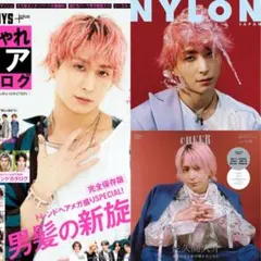 Snow Man 佐久間大介 ソロ表紙雑誌 切り抜き まとめ売り