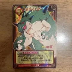 ドラゴンボール カードゲーム ピラフの願い D-209 2003年 旧裏 絶版