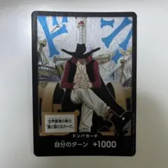 2026年最新】自分のターン1000の人気アイテム - メルカリ