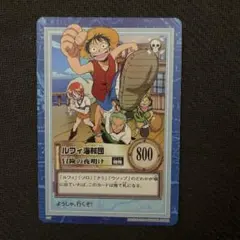 ONE PIECE ルフィ 特技カード 800ポイント
