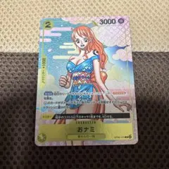 2026年最新】おナミ パラレルの人気アイテム - メルカリ