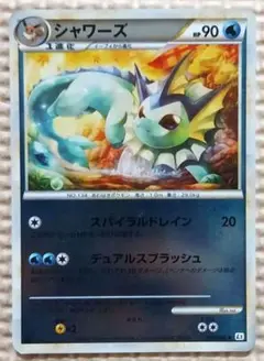 ポケモンカード　シャワーズ　レジェンド　ミラー　psa10 legend c336ポケモンカードシャワーズ レジェンド ミラー - メルカリ