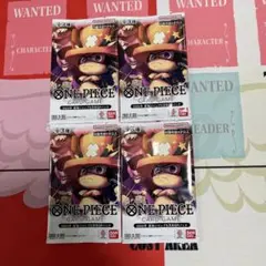 ワンピースカード　応募者全員サービス2025最強ジャンプ5月号SP ４パック