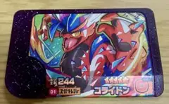 【最安値】ポケモンフレンダ1弾　スーパートレジャー　コライドン