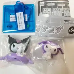 クロミ　ガチャガチャ　3点セット