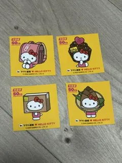 ハローキティ 50周年記念 ステッカー 4枚セット