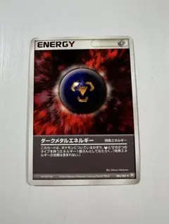 Item thumbnail for item 9b9a36b6-216f-4346-94de-4eef8e629284