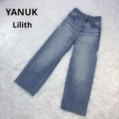 【美品】YANUK Lilith ハイウエスト カットオフ ライトブルー 22