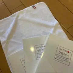 今治タオル 3枚セット ホワイト
