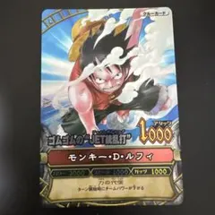 2026年最新】ワンピーベリーマッチ ルフィ grの人気アイテム - メルカリ