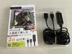 Premium Style HDMIミラーリングケーブル 2m