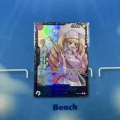 ワンピースカード　フラッグシップバトル　シャーロットプリン　未開封