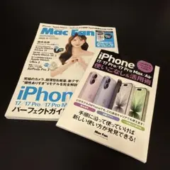 Mac Fan 2025年11月号