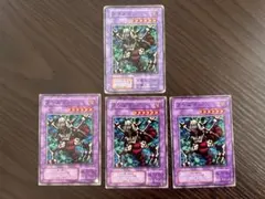 2026年最新】遊戯王 2期 ノーマルの人気アイテム - メルカリ