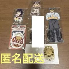 鬼滅の刃 ホワイトデー アクリルスタンド 冨岡義勇 他