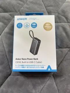Anker Nano Power Bank10000mAh30W USB-C新品