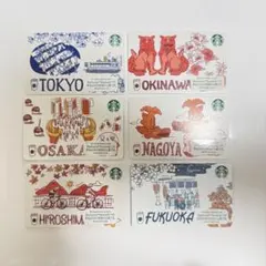 スタバカード　まとめ売り