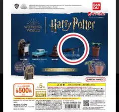 ハリーポッター　ミニチュアコレクション　ニンバス2000